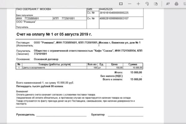 Каталог сайтов даркнет