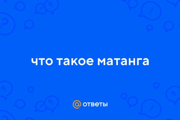Зеркала сайта кракен tor