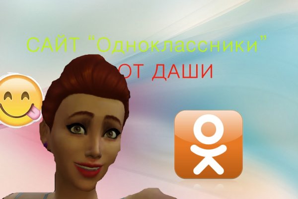Как купить наркотик в кракен