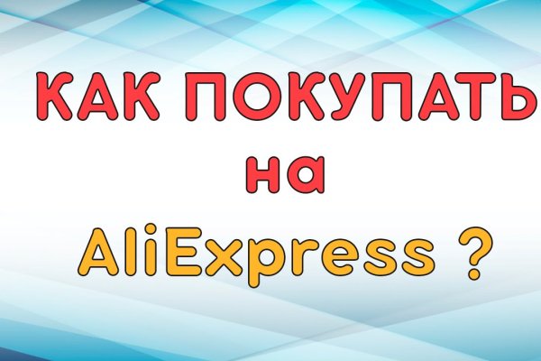Кракен сайт как выглядит