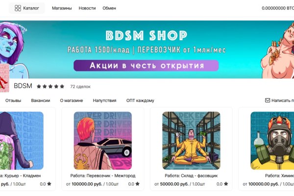 Кракен магазин даркнет