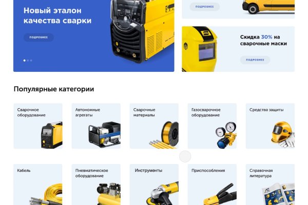Сайт кракен магазин kraken2 tor2 xyz