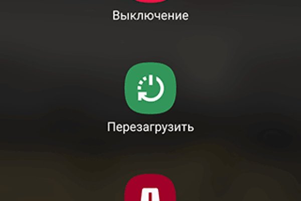 Кракен переходник ссылка