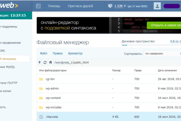 Кракен маркетплейс что продают