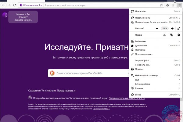Ссылка кракен сайт зеркало