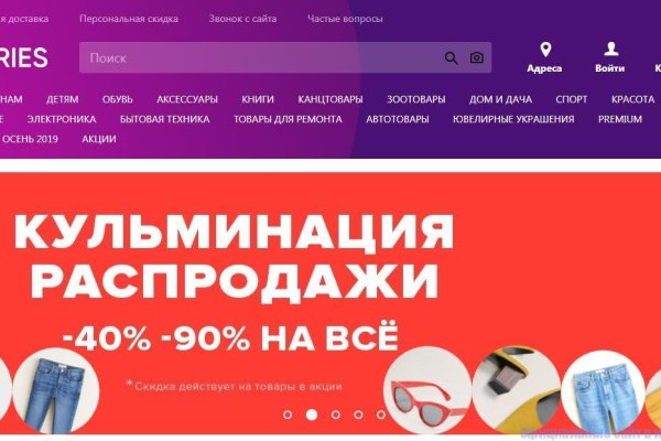 Дарк нет кракен