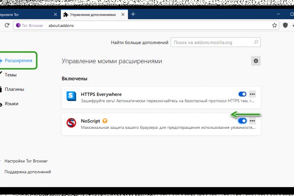 Кракен сайт магазин kraken clear com