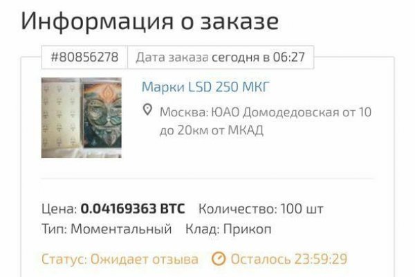 Ссылки на кракен мегу