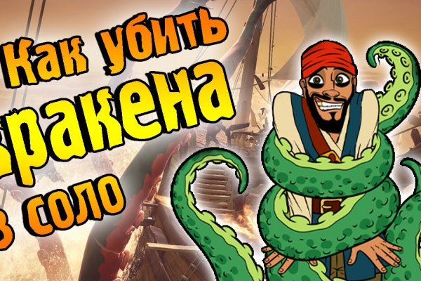 Кракен наркоплощадка