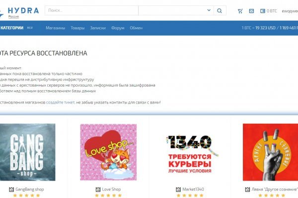 Кракен сайт ссылки актуальные