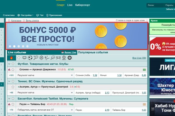 Как зайти на кракен с компа