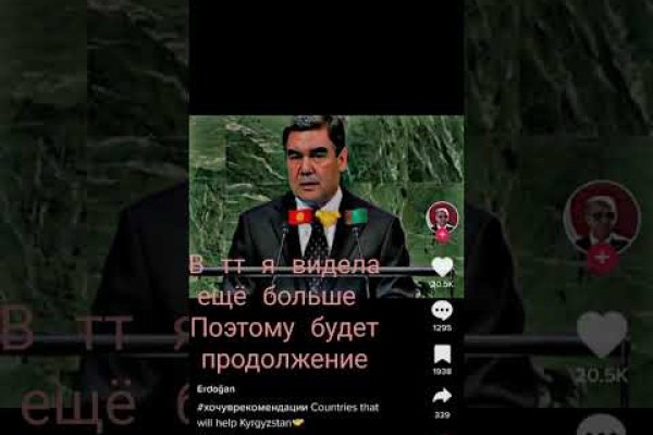 Кракен онион зеркало