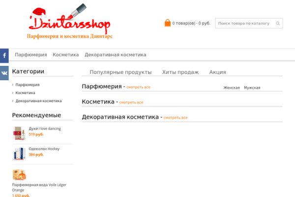 Рабочий сайт kraken