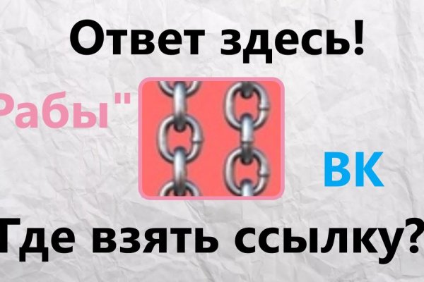 Кракен запрещенные вещества