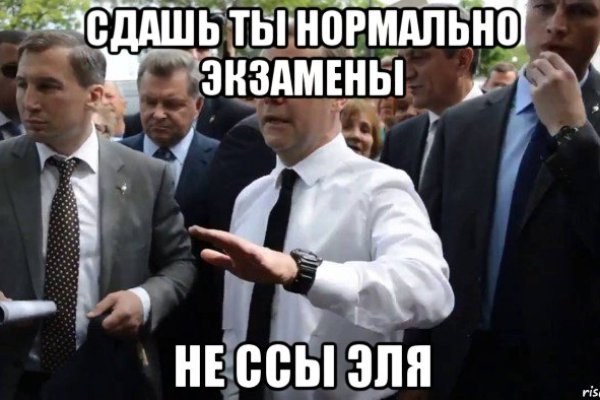 Кракен запрещенные вещества