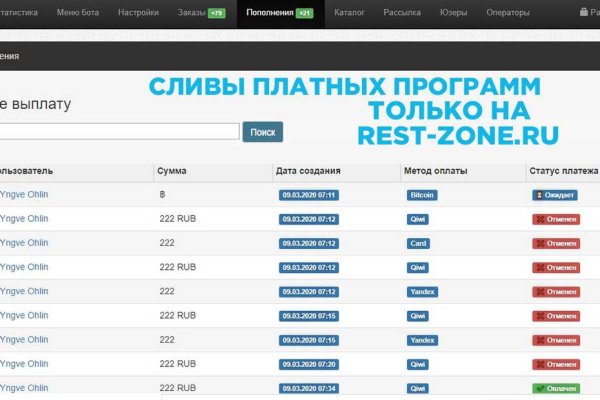 Кракен ссылка прокатис