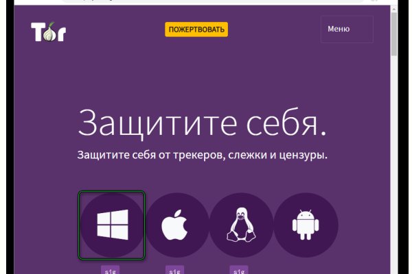 Kraken 2025 ссылка