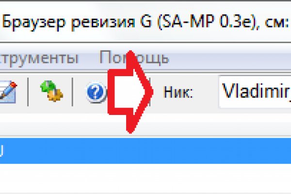 Какая ссылка у кракена