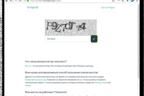 Ссылки на кракен блэкспрут