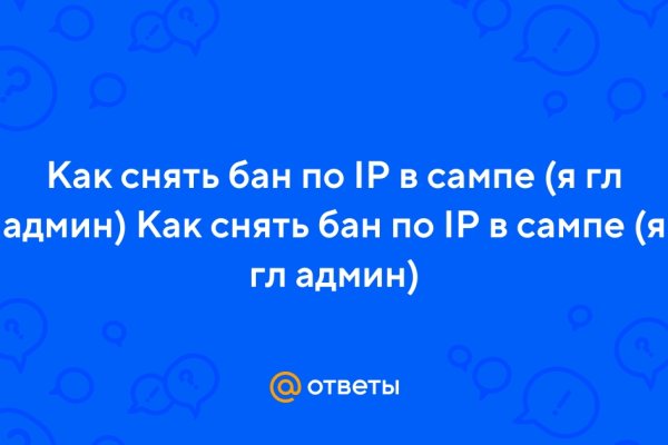 Darknet ссылки