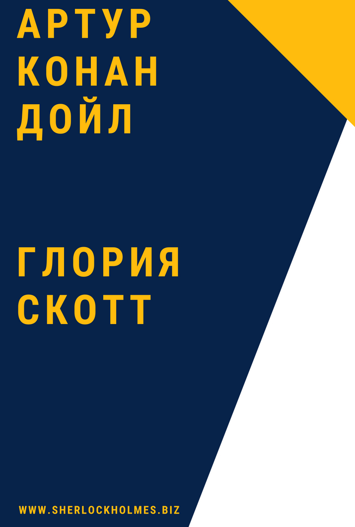 Кракен это гидра