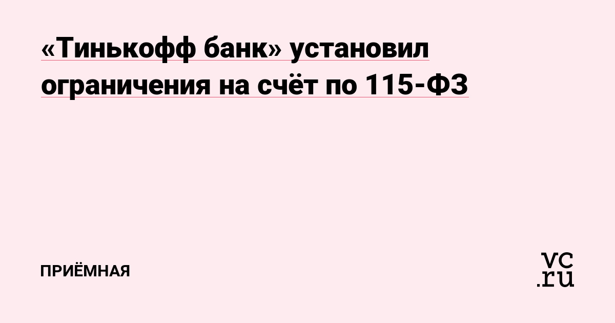 Вывести деньги с кракена