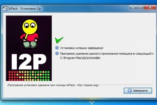 Открыть даркнет