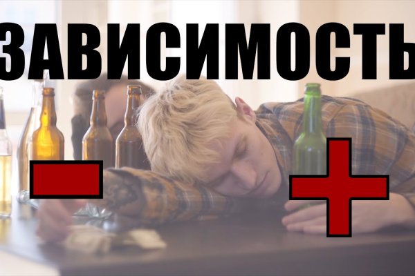 Магазины с наркотиками