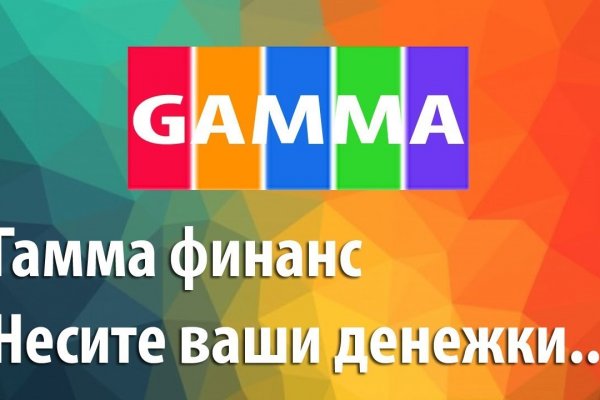 Настоящий сайт kraken