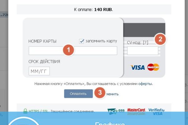 Kraken krn