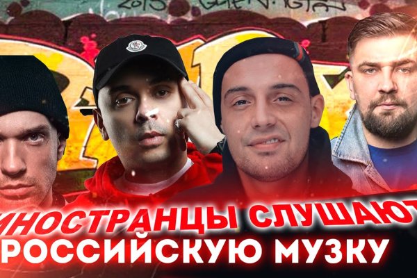 Даркнет площадки