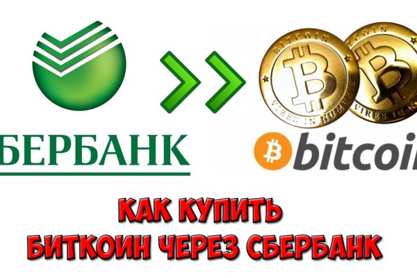 Что такое кракен плейс
