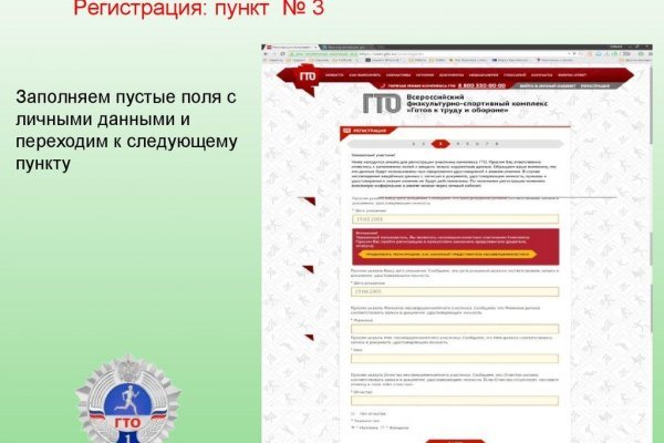 Как зайти на кракен тор