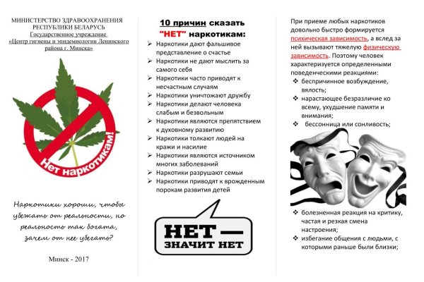 Кракен ссылка на сайт krk store com