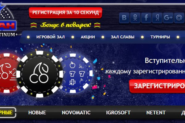 Кракен сайт нарк