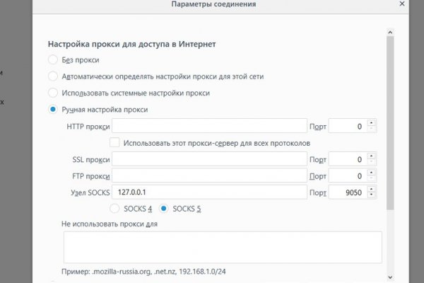 Кракен маркетплейс kr2connect co