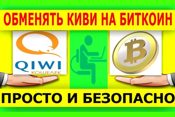 Как войти на сайт кракен