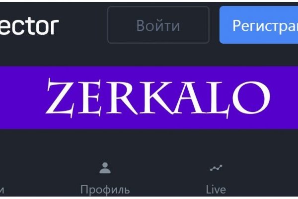 Кракен сайт работает