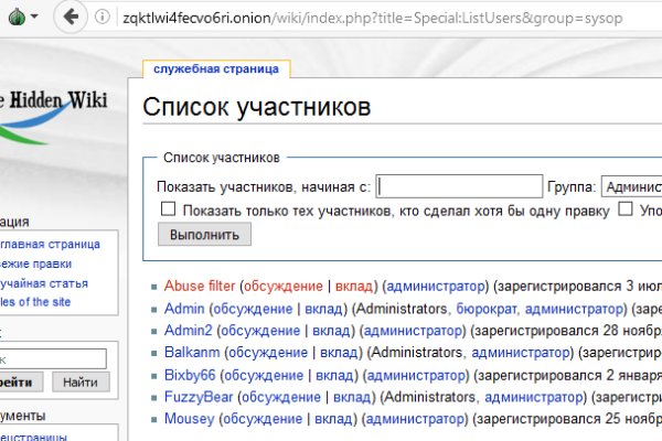 Кракен зеркала krk store com