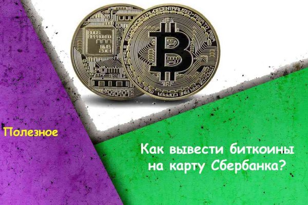 Рабочий сайт kraken