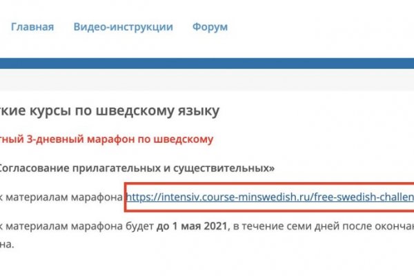 Что такое кракен только через тор