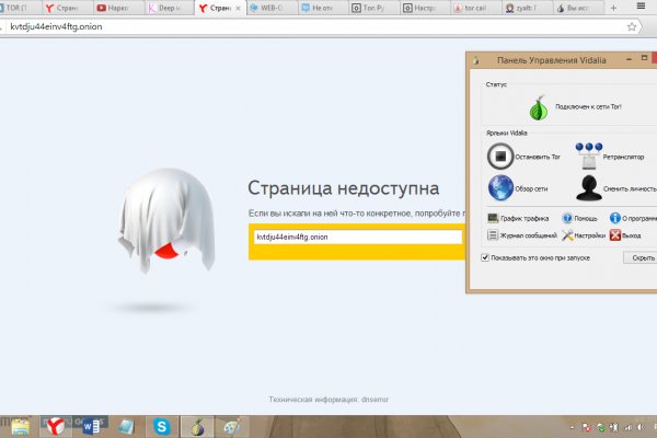 Ссылка кракен зеркало тор