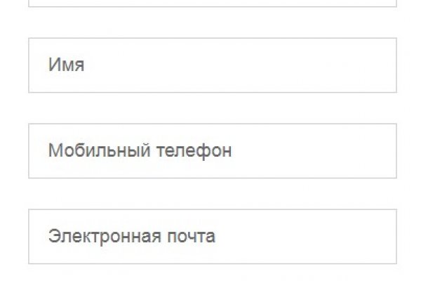 Активная ссылка на кракен