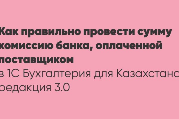 Сайты наркоты