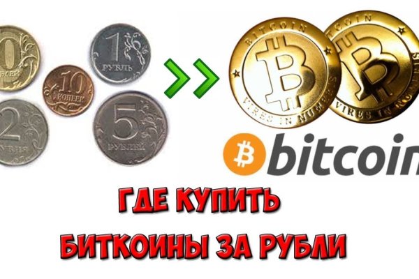 Как зайти на кракен через браузер