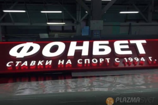 Кракен найдется все