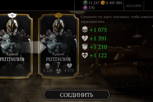 Только через тор кракен
