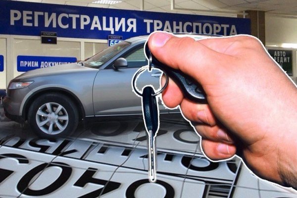 Кракен нет