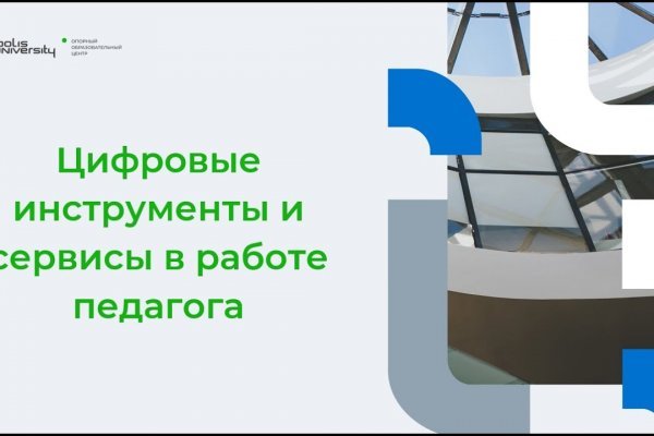 Кракен адрес даркнет